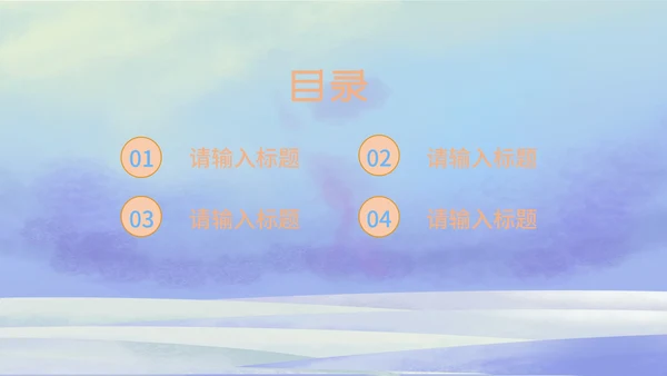 清新唯美淡紫色年底汇报PPT模板