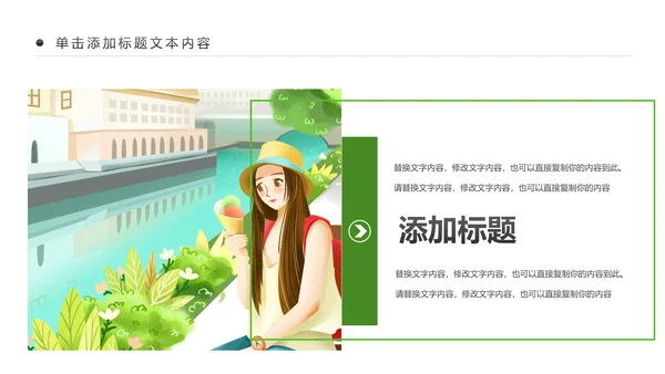 最美乡村乡村旅游美丽乡村新农村建设PPT