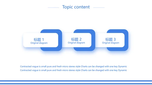 蓝色创意中国海军主题动态PPT模板封面含