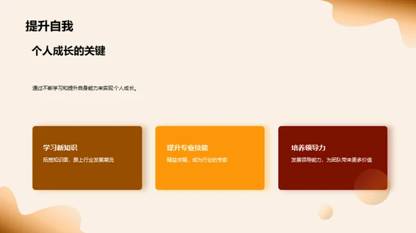崭新荣光