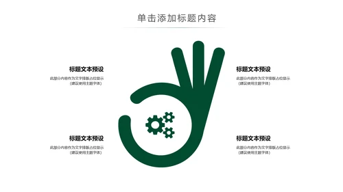 优雅茶艺茶道文化动态ppt课件模板