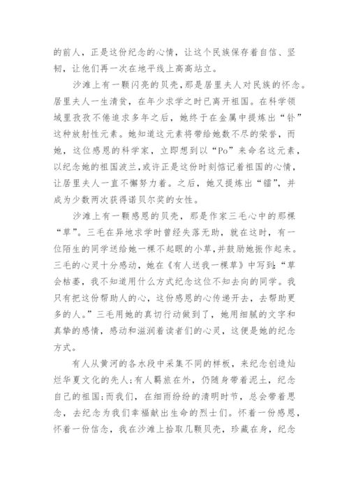 最新历届高考满分作文（精选10篇）.docx