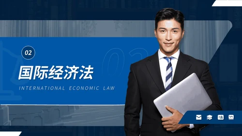 大学法律专业课程律师事务所法学通用PPT模板