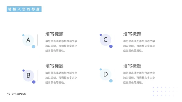 蓝色简洁图文欧美营销总结汇报PPT模板