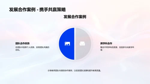 年度教学成果总结