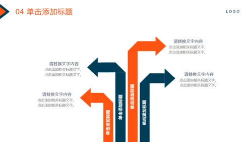 年终工作述职报告商务风通用PPT模板