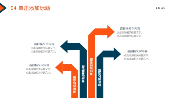 年终工作述职报告商务风通用PPT模板