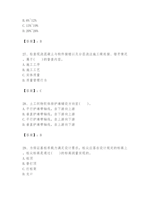 2024年一级建造师之一建港口与航道工程实务题库附答案【满分必刷】.docx