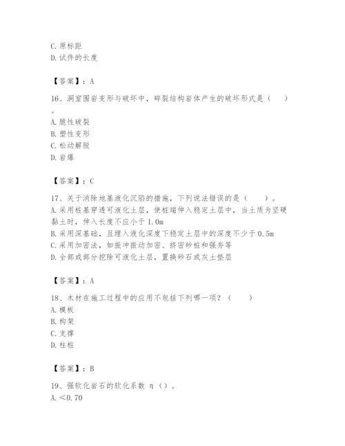 2024年一级造价师之建设工程技术与计量（水利）题库精品【a卷】.docx