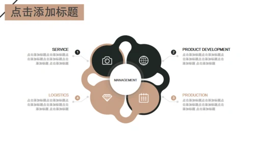 简洁企业第一季度工作计划总结通用PPT模板