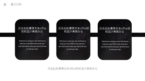 个人简历宇航员通用PPT模板
