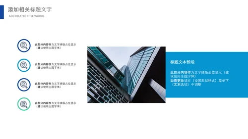 冲刺2021年新年计划年终工作总结述职报告PPT
