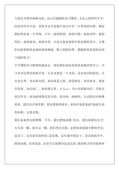 优秀教师代表讲话稿(学校迎六一教师讲话稿600字5篇)