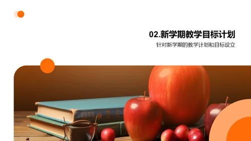 共创学生成长路径