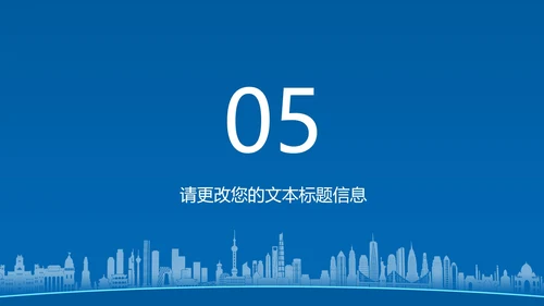 蓝色城市规划学生毕业论文开题答辩演讲PPT模板