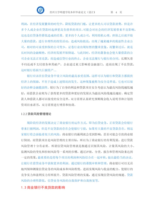 龚子萱论文三稿.docx