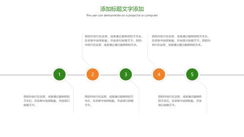 绿色唯美孕妇瑜伽健身瑜伽俱乐部PPT模板