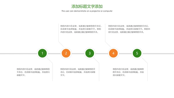 绿色唯美孕妇瑜伽健身瑜伽俱乐部PPT模板