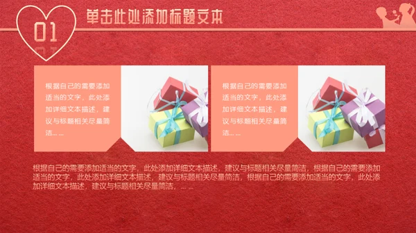 温暖感恩母亲节通用PPT模板
