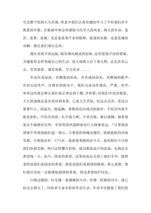 初中入学军训心得体会集锦15篇.docx