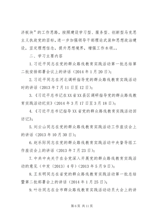 交通运输局某年工作计划3篇.docx