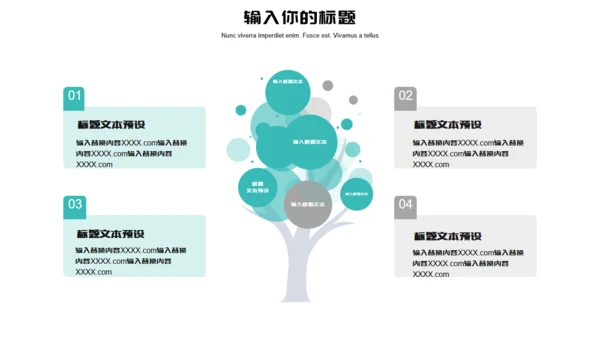 寻找绿洲全国土地日通用PPT模板