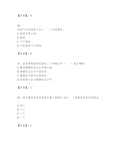2024年一级建造师之一建民航机场工程实务题库精品【名校卷】.docx