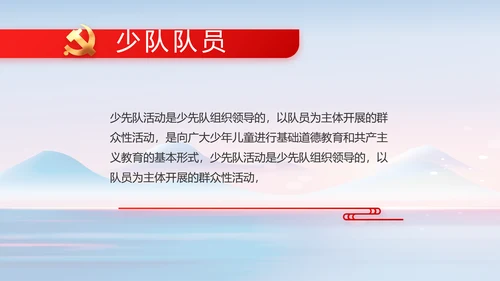 纪检监察党风廉政建设工作总结PPT