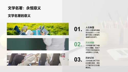 简约风教育培训教学课件PPT模板