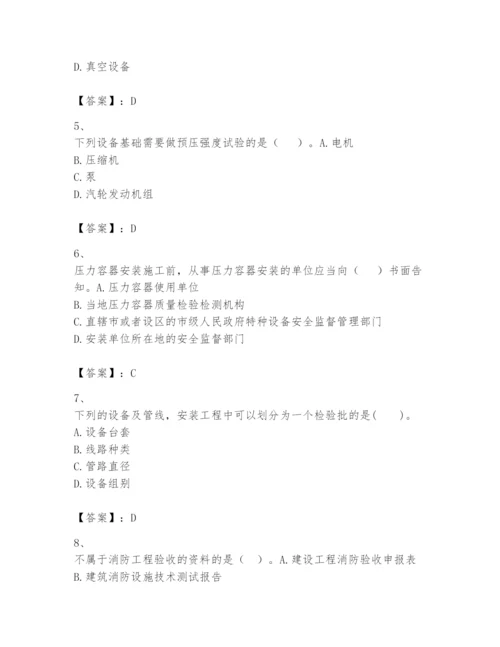 2024年一级建造师之一建机电工程实务题库精编.docx