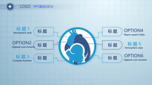 蓝色简约医疗医生述职报告动态PPT