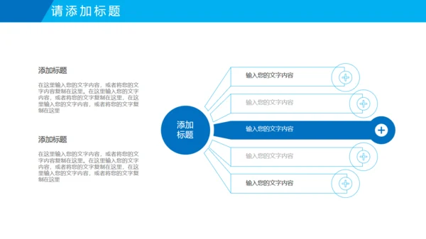 工业机械设备焊接制造业电焊工总结通用PPT模板