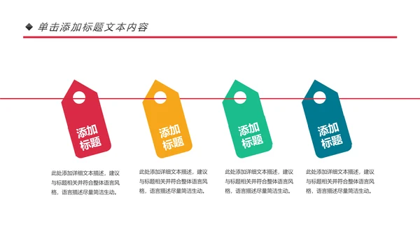 青春正能量团委五四青年节共青团PPT模板