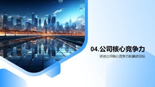 互联网行业新篇章