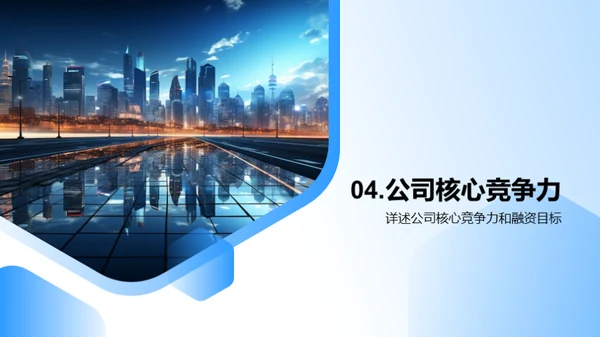 互联网行业新篇章