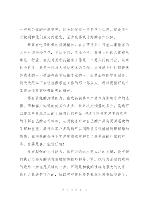 普通员工实用版工作总结范文.docx