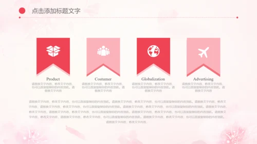 母婴母乳喂养妇幼保健妇产科PPT模板