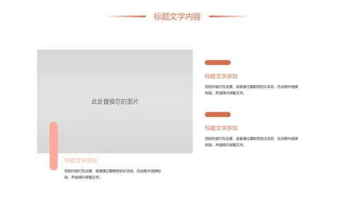唯美清新孕妇护理母婴孕妇手册PPT模板