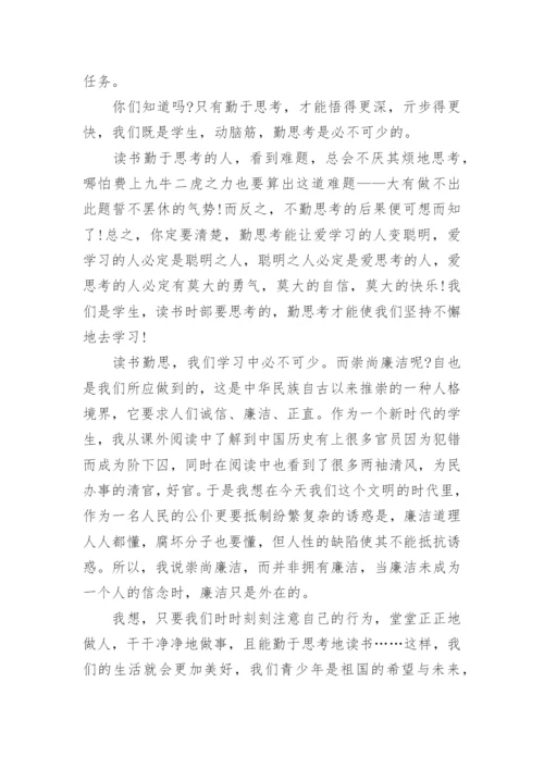 高中关于读书的议论文600字大全.docx