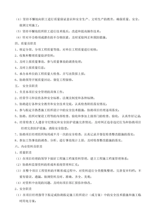保温装饰一体板施工方案培训资料.docx