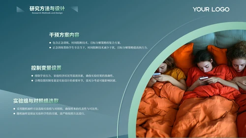 绿色简约风心理学专业答辩PPT模板