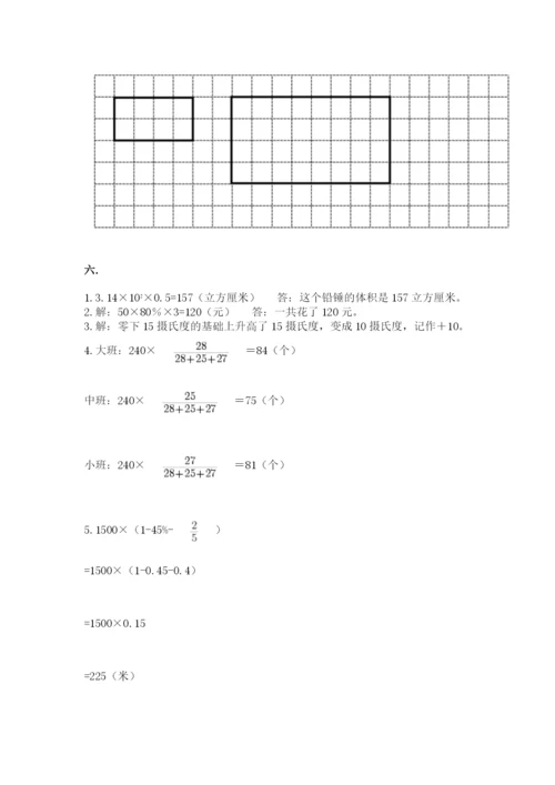 小学六年级下册数学摸底考试题（模拟题）.docx