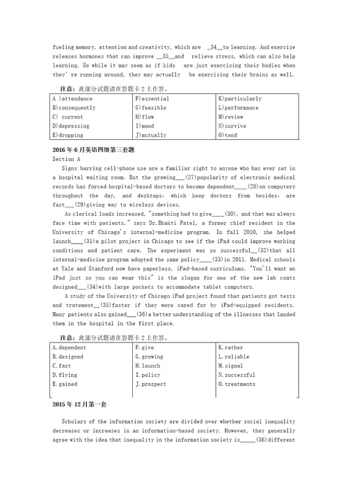 历年四级真题选词填空2014年12月2016年12月