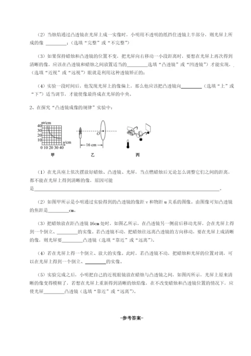 小卷练透四川内江市第六中学物理八年级下册期末考试综合练习A卷（附答案详解）.docx