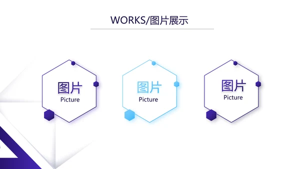 简约大气公司产品介绍图片展示PPT动态模板