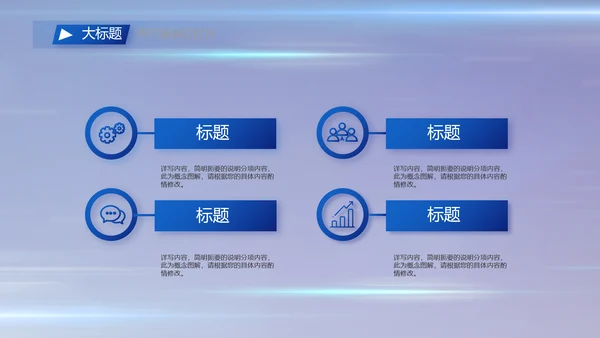 执法公正纪律严明公安警察工作总结汇报PPT