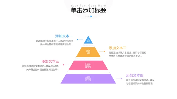 2022教学设计教育培训学校招生宣传PPT