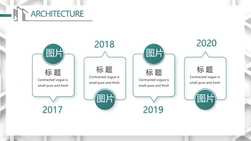 莫兰迪风格室内设计装饰方案PPT