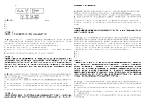 2022年08月2022年广西桂林生态环境监测中心招考聘用考前冲刺卷壹3套合1带答案解析