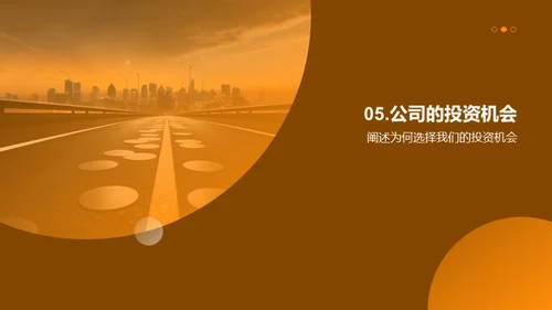 走向卓越的财富之路